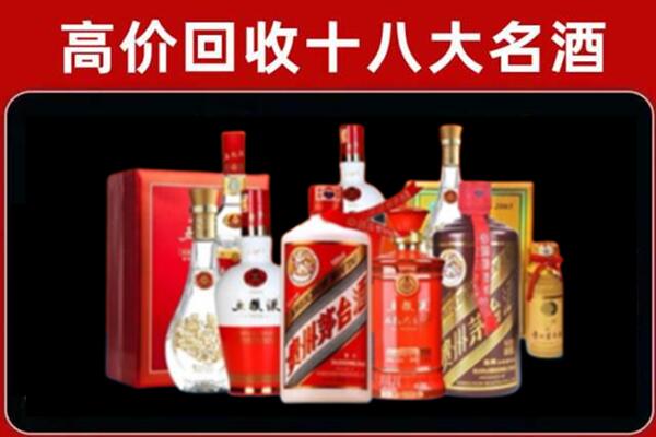 固原回收老酒